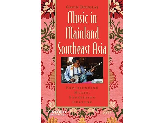 Music Main Southeast Asia W/CD Gms Pck [With CD (Audio)]