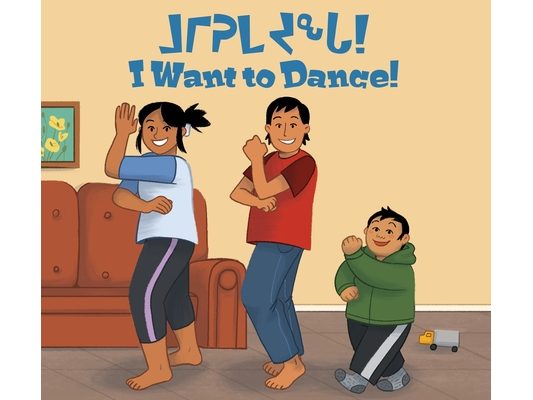 I Want to Dance!: Bilingual Inuktitut and English Edition