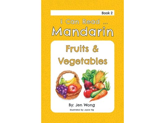 I Can Read Mandarin: Fruits & Vegetables