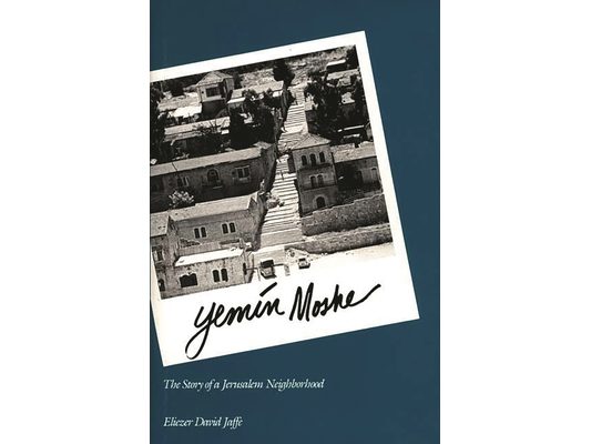 Yemin Moshe: The Story of a Jerusalem Neighborhood
