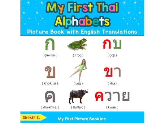 My First Thai Alphabets Picture Book with English Translations: Bilingual Early Learning & Easy Teaching Thai Books for Kids