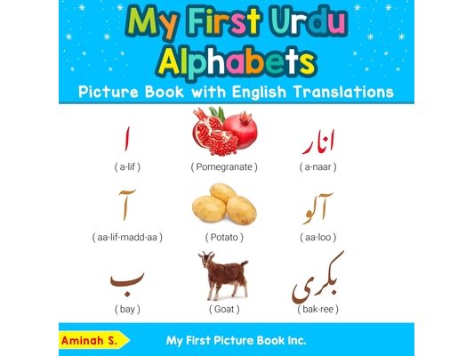 My First Urdu Alphabets Picture Book with English Translations: Bilingual Early Learning & Easy Teaching Urdu Books for Kids
