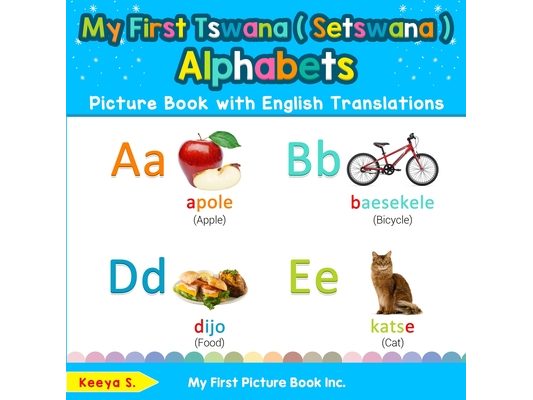 My First Tswana ( Setswana ) Alphabets Picture Book with English Translations: Bilingual Early Learning & Easy Teaching Tswana ( Setswana ) Books for