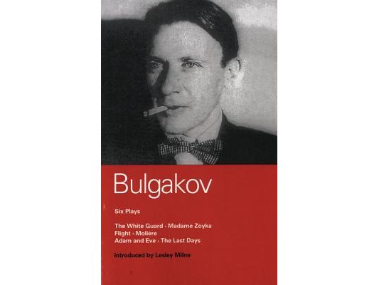 Bulgakov Six Plays