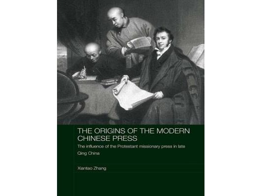 The Origins of the Modern Chinese Press: The Influence of the Protestant Missionary Press in Late Qing China