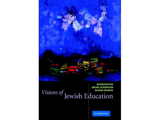 Visions of Jewish Education