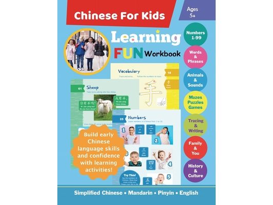 Chinese For Kids Learning Fun Workbook: Simplified Chinese Mandarin Pinyin English Bilingual Ages 5+