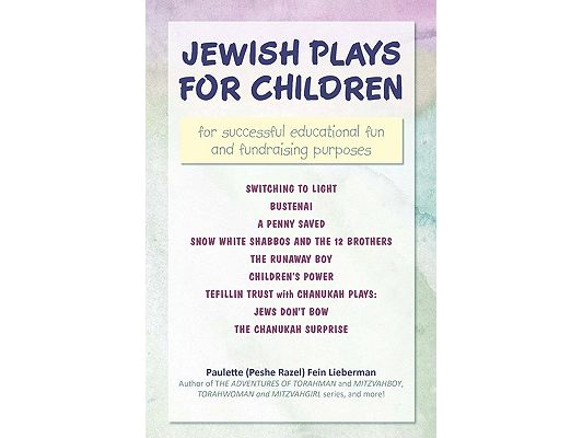 Jewish Plays for Children: for successful educational fun and fundraising purposes