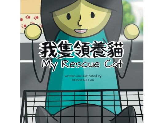 My Rescue Cat: A Cantonese/English Bilingual Rhyming Story Book (with Traditional Chinese and Jyutping)