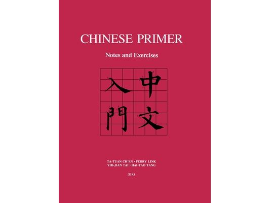 Chinese Primer: Notes and Exercises (Gr)