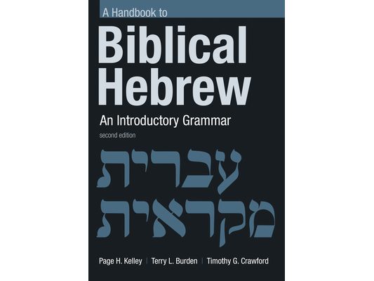 Handbook to Biblical Hebrew: An Introductory Grammar