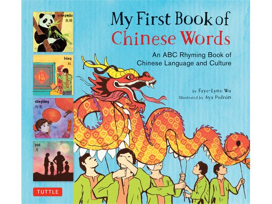 My First Book of Chinese Words: An ABC Rhyming Book of Chinese Language and Culture