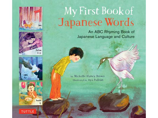 My First Book of Japanese Words: An ABC Rhyming Book of Japanese Language and Culture