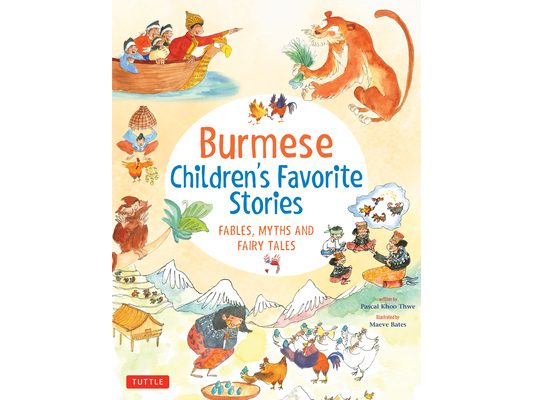 Burmese Children's Favorite Stories: Fables, Myths and Fairy Tales