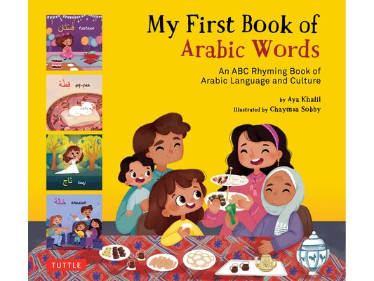My First Book of Arabic Words: An ABC Rhyming Book of Arabic Language and Culture