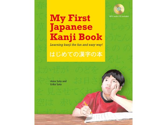 My First Japanese Kanji Book: Learning Kanji the Fun and Easy Way! (Audio Included)