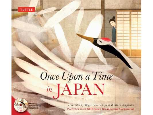 Once Upon a Time in Japan