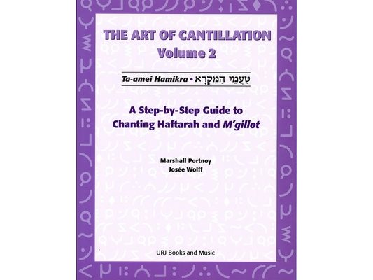 Art of Cantillation, Vol. 2: A Step-By-Step Guide to Chanting Haftarot and m'Gilot [With CD]