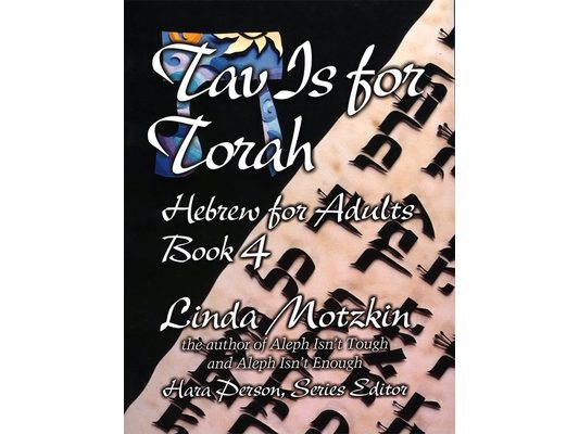 Tav Is for Torah: Hebrew for Adults Book 4