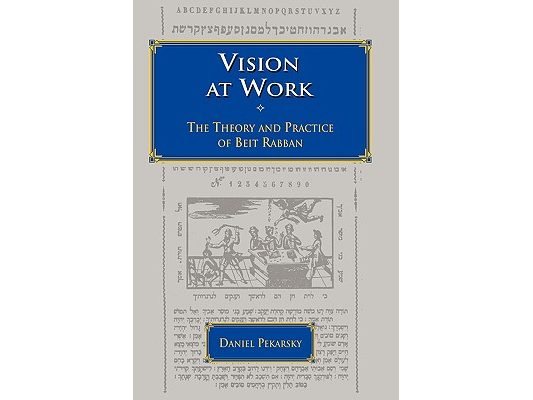 Vision At Work: The Theory and Practice of Beit Rabban