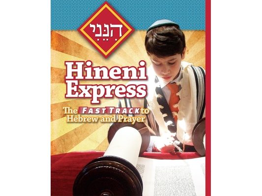 Hineni Express: The Fast Track to Hebrew and Prayer