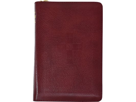 New Saint Joseph Sunday Missal [With Zipper]