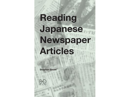 Reading Japanese Newspaper Articles: A Guide for Advanced Japanese Language Students