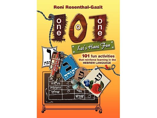 101 Let's Have Fun - 101 fun activities that reinforce learning in the Hebrew language