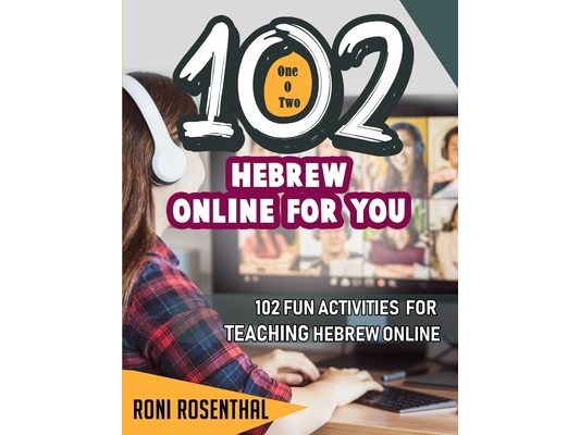 102 Hebrew Online For You: 102 Fun activities for teaching Hebrew online