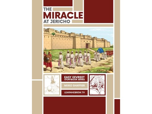 The Miracle at Jericho: An Easy Eevreet Story