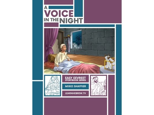 A Voice in the Night: An Easy Eevreet Story