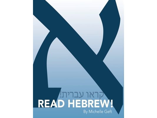 Read Hebrew!