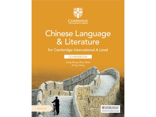 Cambridge International a Level Chinese Language & Literature Coursebook with Digital Access (2 Years)