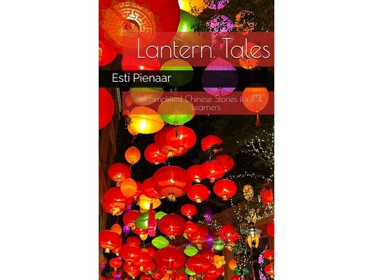 Lantern Tales: Simplified Chinese Stories for ESL Learners: Simplified Chinese Stories for ESL Learners: Simplified Chinese Stories for ESL Learners