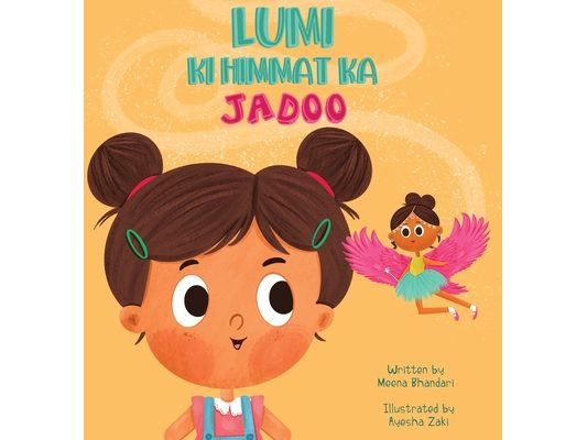 Lumi Ki Himmat Ka Jadoo