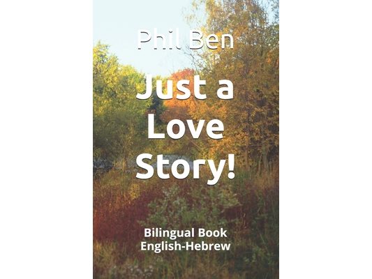 Just a Love Story!: Bilingual Book English-Hebrew