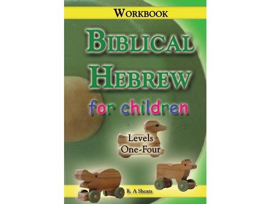 Biblical Hebrew for Children Workbook