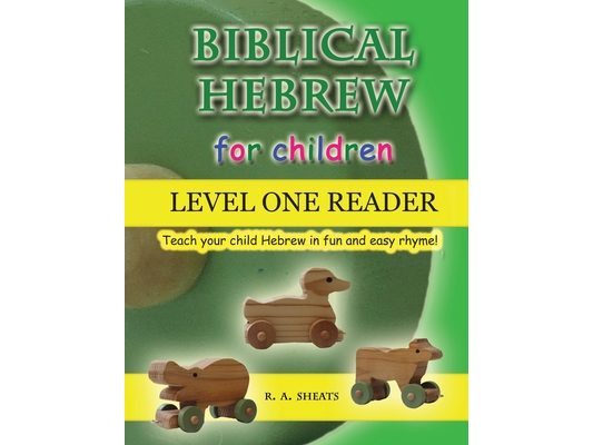 Biblical Hebrew for Children Level One Reader: Teach your child Hebrew in fun and easy rhyme!