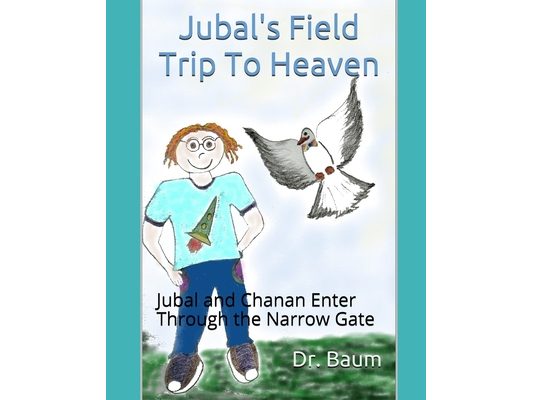 Jubal's Field Trip To Heaven: Jubal and Chanan Enter Through the Narrow Gate