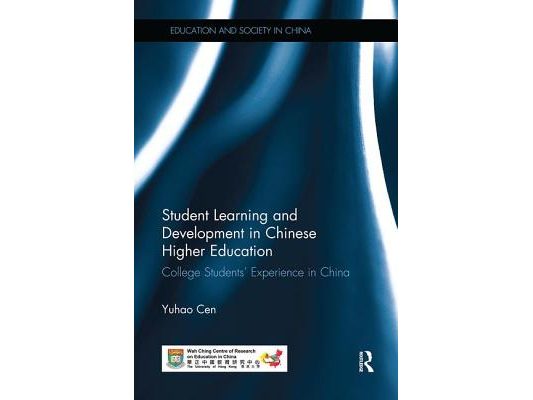 Student Learning and Development in Chinese Higher Education: College Students' Experience in China