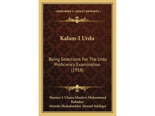 Kalam-I Urdu: Being Selections For The Urdu Proficiency Examination (1918)