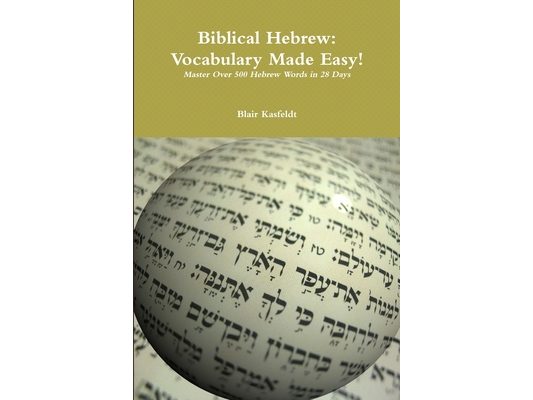 Biblical Hebrew: Vocabulary Made Easy!