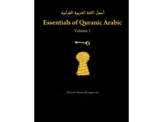 Essentials of Quranic Arabic: Volume 1