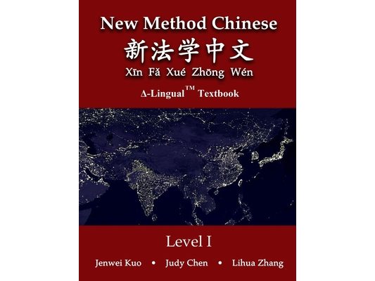 New Method Chinese