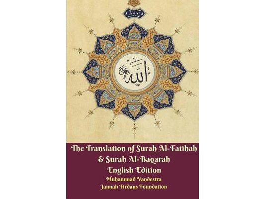 The Translation of Surah Al-Fatihah and Surah Al-Baqarah English Edition