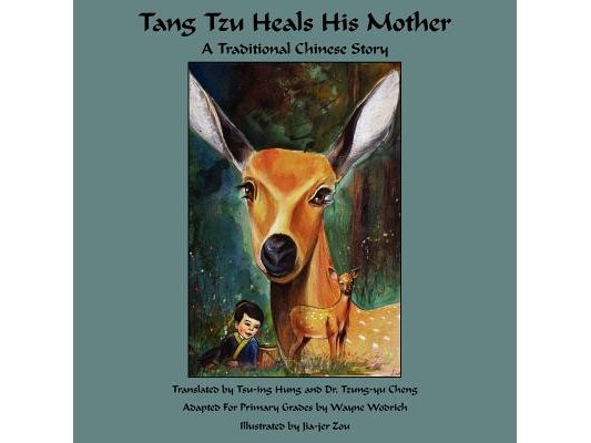 Tang Tzu Heals His Mother: A Traditional Chinese Story