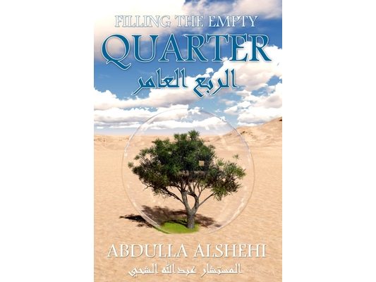 Filling the Empty Quarter: Declaring a Green Jihad On the Desert