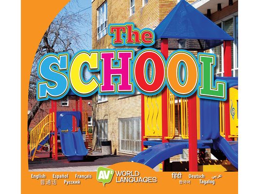 The School