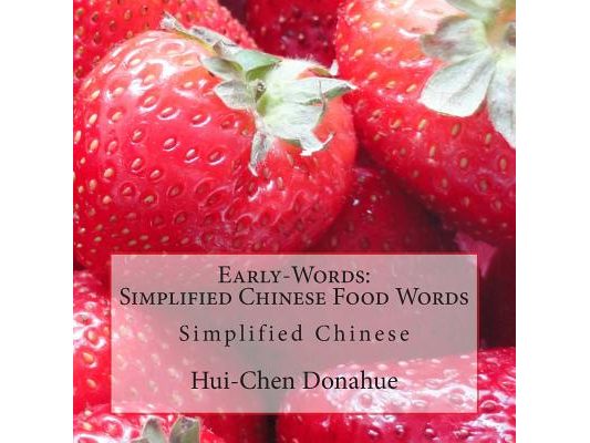 Early-Words: Simplified Chinese Food Words: Simplified Chinese