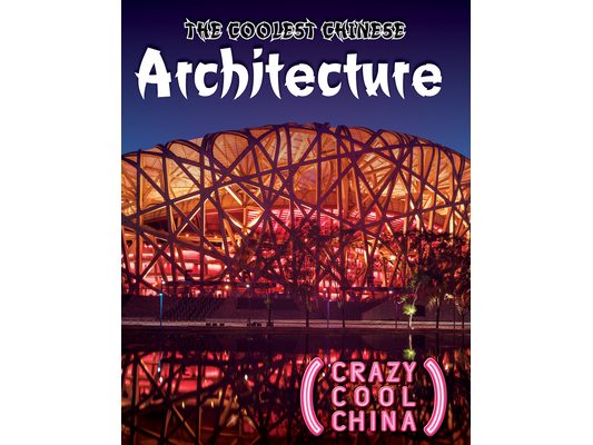 The Coolest Chinese Architecture
